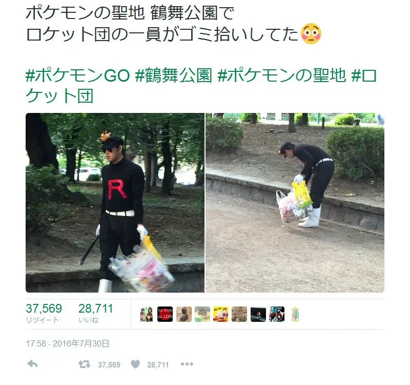 「ポケモンの聖地『鶴舞公園』でロケット団がゴミ拾いしていた」　ツイートが話題に